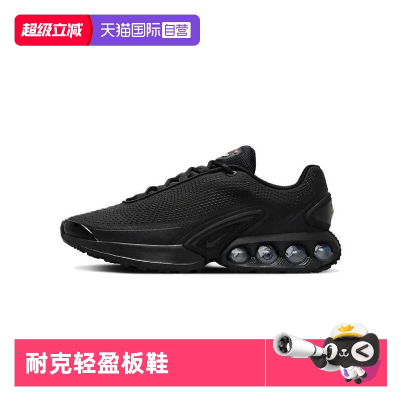 男子运动休闲鞋Nike/耐克板鞋