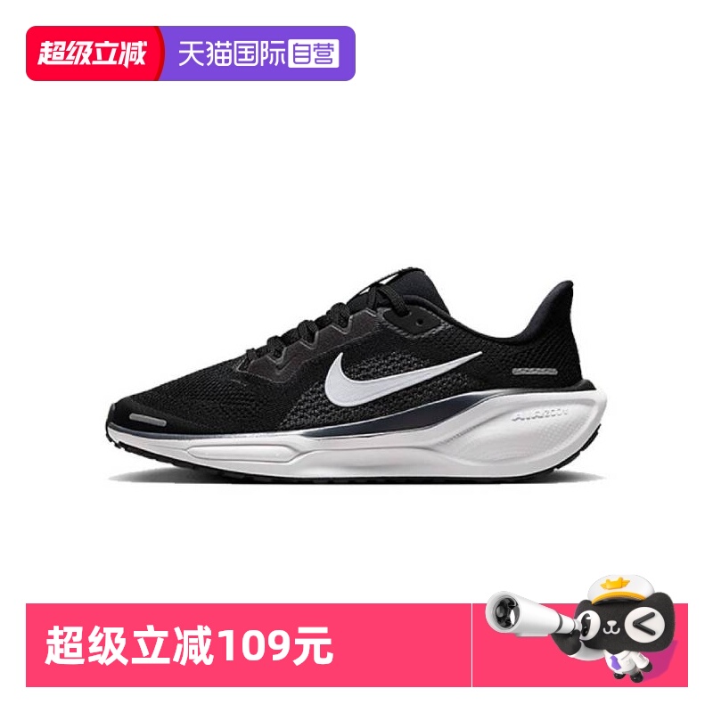 【自营】NIKE耐克大童AIR ZOOM PEGASUS 41 (GS)复刻鞋FN5041-001