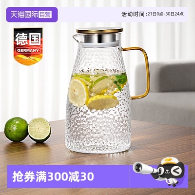 德国玻璃冷水壶凉水冷泡茶大容量