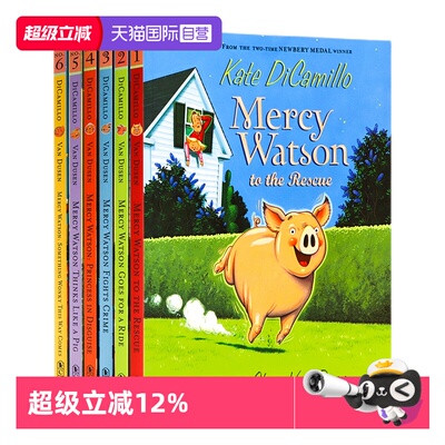 自营小猪梅西6册MercyWatson