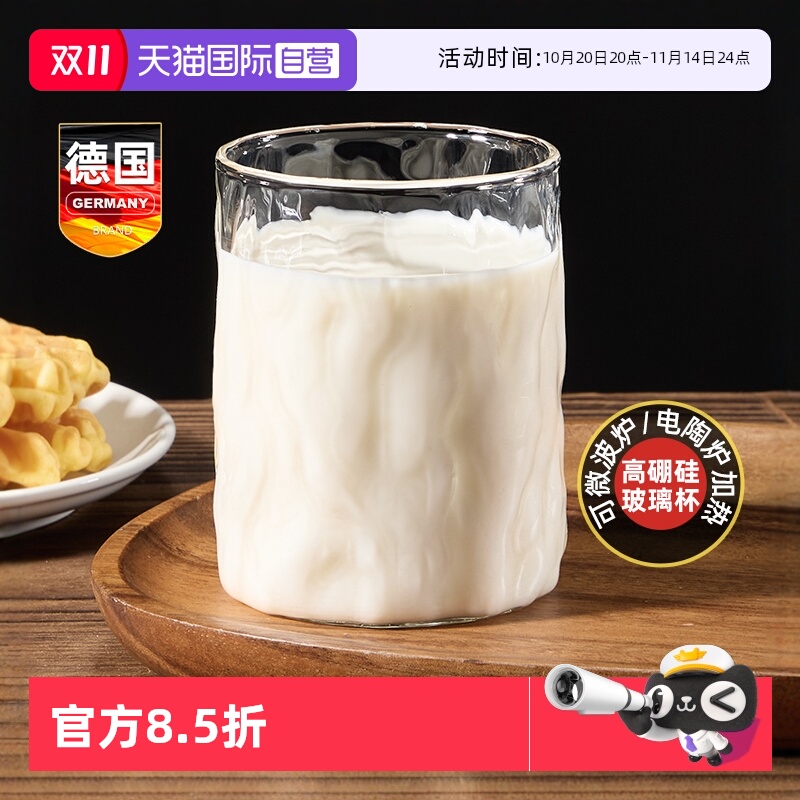 德国豆浆牛奶杯可微波炉加热儿童