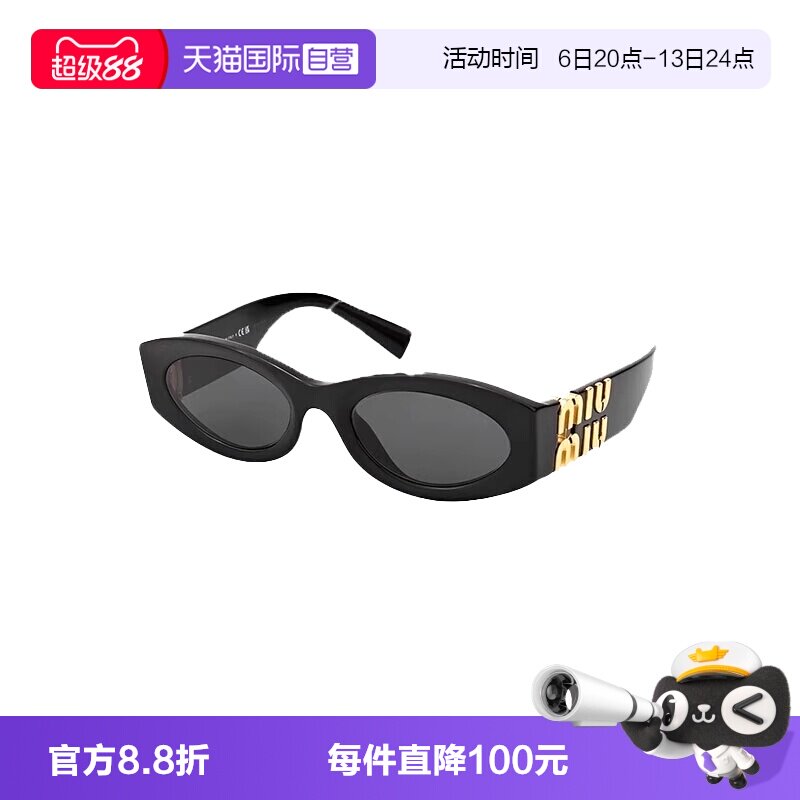 【自营】意大利缪缪MIUMIU赵露思同款时尚潮流猫眼太阳镜墨镜 11W图片