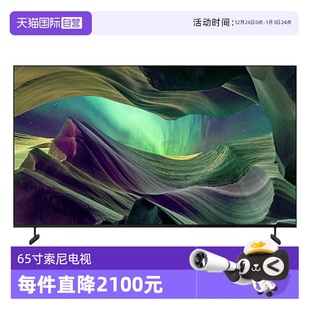 索尼 Sony 65X85L HDR智能电视5573 65英寸4K 自营