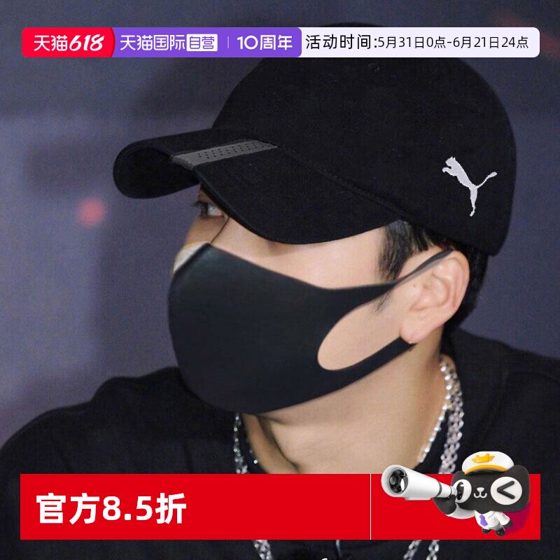 【自营】PUMA彪马鸭舌帽休闲帽新款男女帽燕麦色运动帽遮阳棒球帽