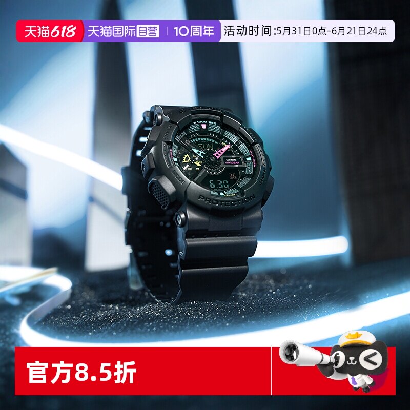 【自营】CASIO卡西欧GSHOCK官方正品大表盘防水运动男表GA-100MF