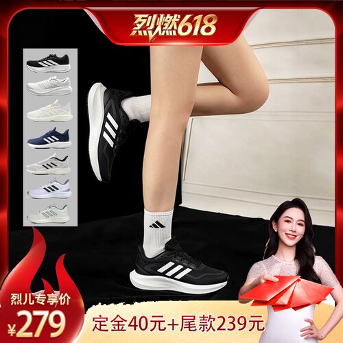 阿迪达斯男女运动跑步鞋