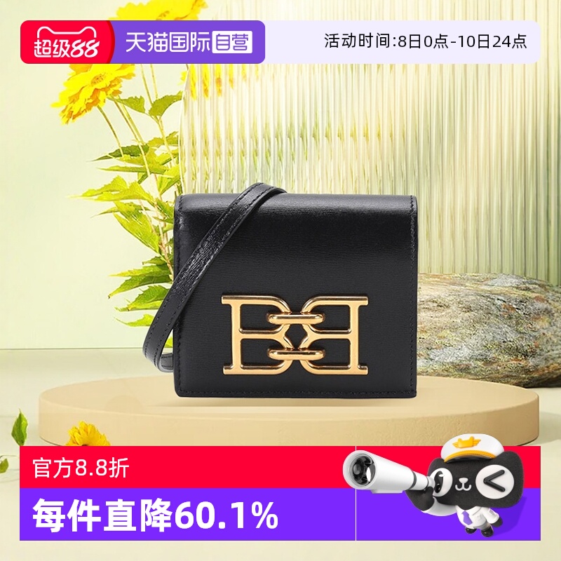 【自营】Bally/巴利休闲通勤时尚女包单肩斜挎设计感礼物手提包