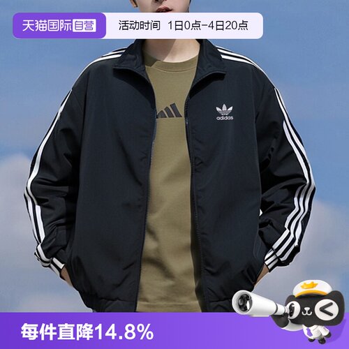阿迪达斯三叶草休闲夹克外套男