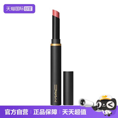 【自营】MAC/魅可魔杖口红#893 Sweet Cinnamon