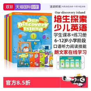 discovery 朗文odi培生少儿英语培训教材our 进口图书原版 island123456级别朗文培生探索少儿英语教材朗文家口语听力阅读 自营