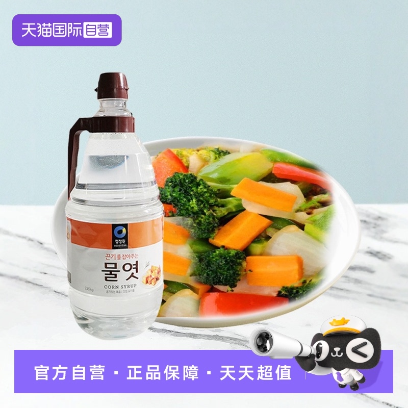 清净园韩国进口玉米糖稀