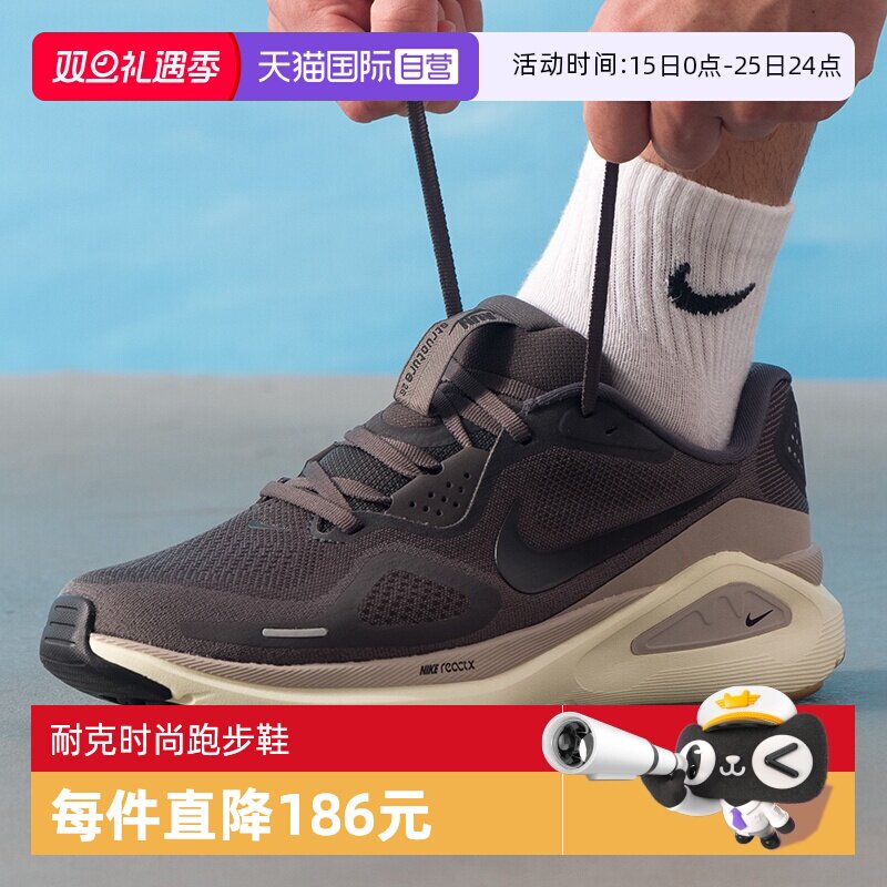 【自营】NIKE耐克男子STRUCTURE 26运动训练缓震跑步鞋HJ1102-200