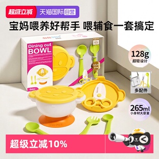 【自营】dodopapa爸爸制造宝宝外出辅食碗婴儿儿童便捷餐具吸盘碗