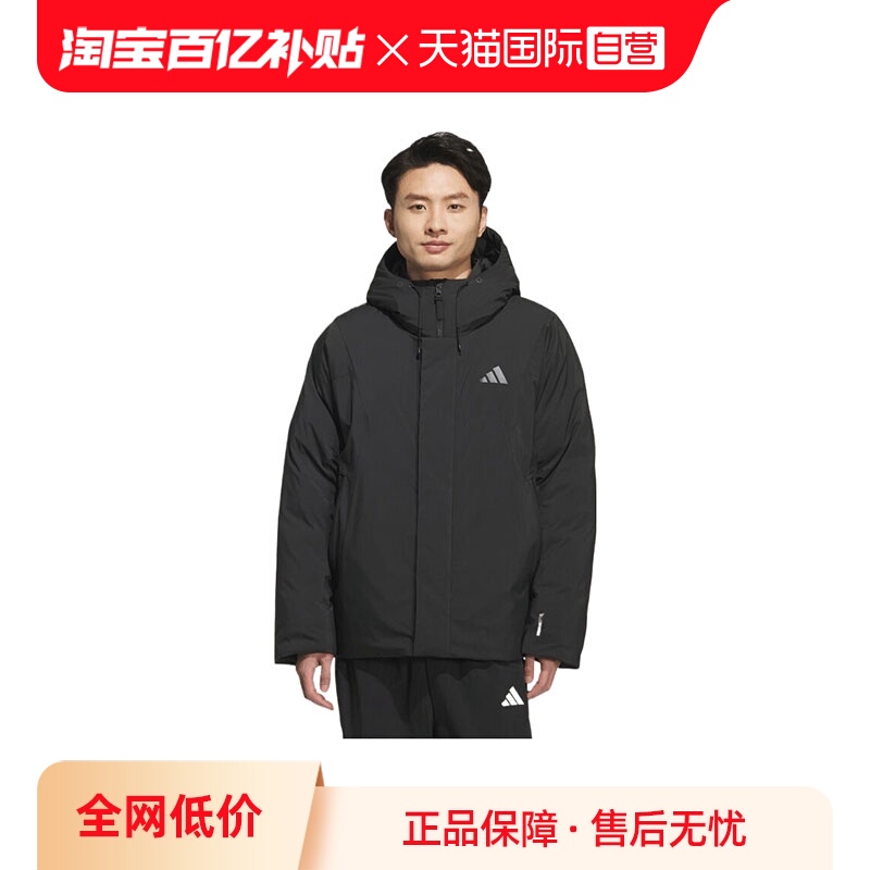 【自营】adidas阿迪达斯男子运动休闲羽绒服外套KC2509
