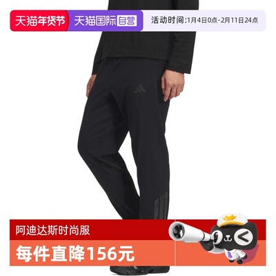 【自营】adidas阿迪达斯男子运动裤训练收口休闲梭织长裤KA1301