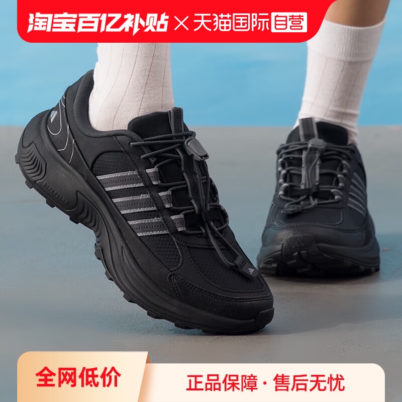 【自营】adidas阿迪达斯男女鞋冬季户外防泼水徒步舒适休闲跑步鞋