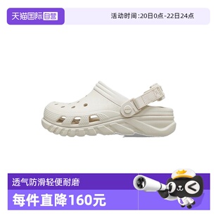 【自营】crocs洞洞鞋卡洛驰情侣沙滩厚底涡轮男女鞋CR208776-160