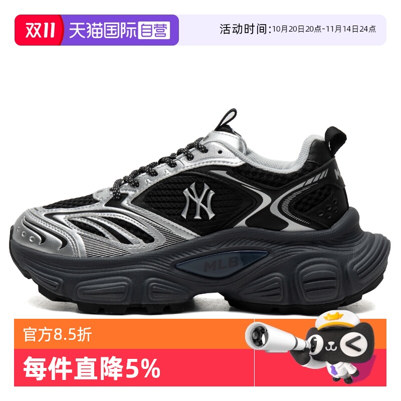 【自营】MLB老爹鞋男鞋女鞋赛博厚底机甲鞋时尚运动鞋潮流休闲鞋
