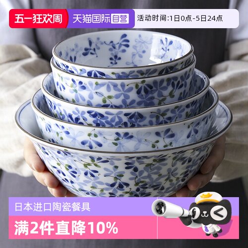 直营日本美浓烧小蓝芽陶瓷餐具