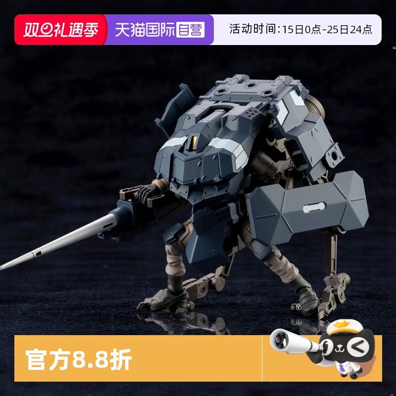 寿屋模型飞行器战斗组件啄木鸟