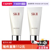 2洁面膏深层清洁 II洁面氨基酸补水洗面奶120g 自营