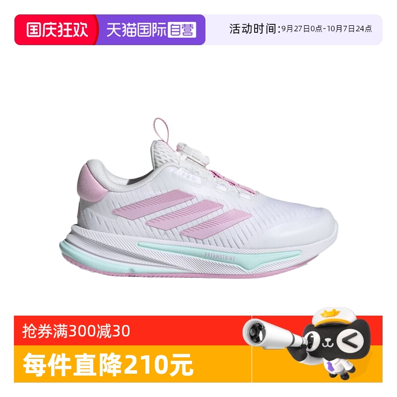 【自营】阿迪达斯领航系列缓震柔弹慢跑鞋运动鞋HP3575