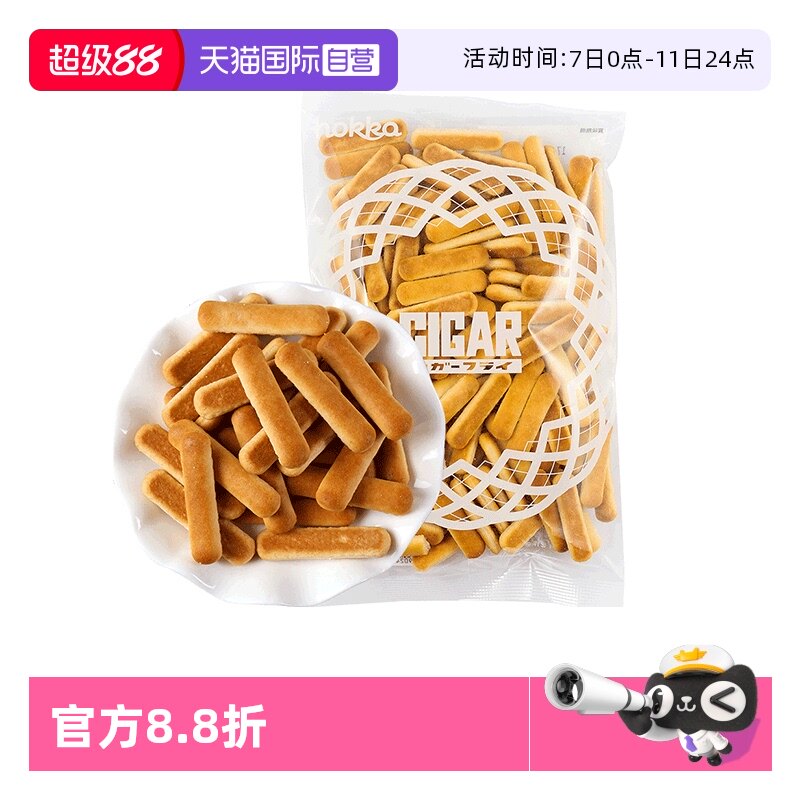 ����Ӫ���ձ����� ��½�ƹ� ��ָ���ɣ�С����������ʳ��������