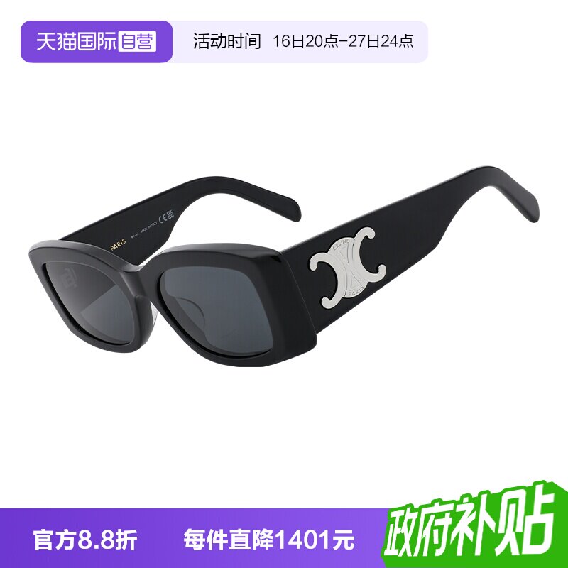 CELINE/赛琳时尚款女款太阳镜图片