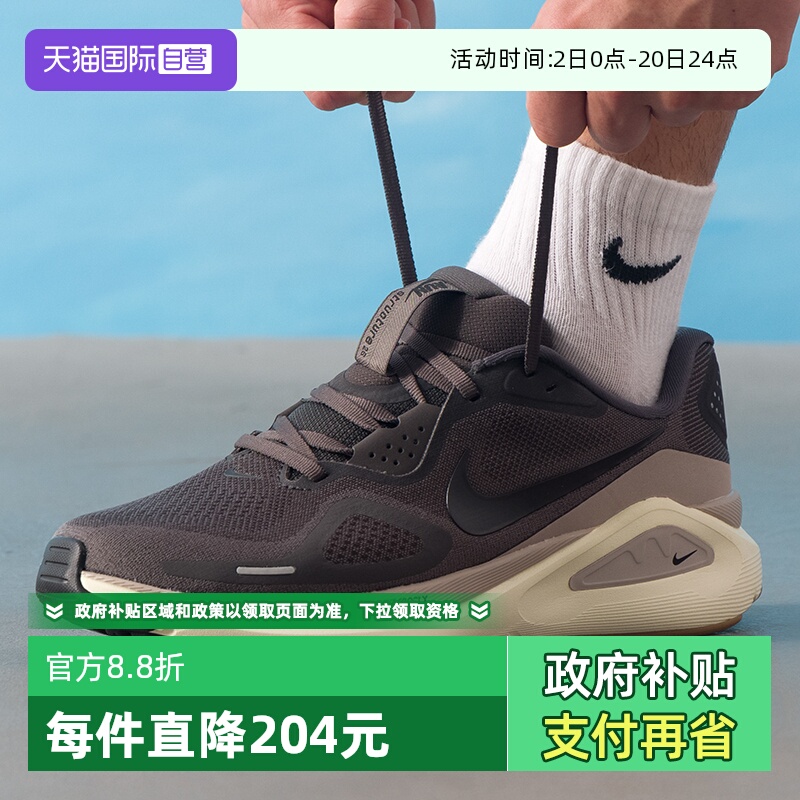【自营】NIKE耐克男子STRUCTURE 26运动训练缓震跑步鞋HJ1102-200