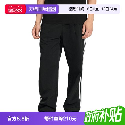 【自营】adidas阿迪三叶草男子TAILORED PT运动休闲长裤KE3589