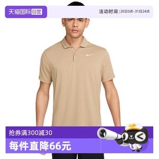 FIT男速干翻领T恤新款 Nike耐克DRI 短袖 POLO衫 297 DH0857 自营