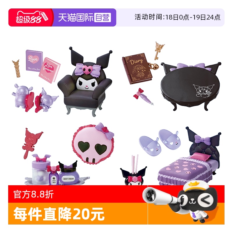 RE-MENT库洛米的哥特式房间