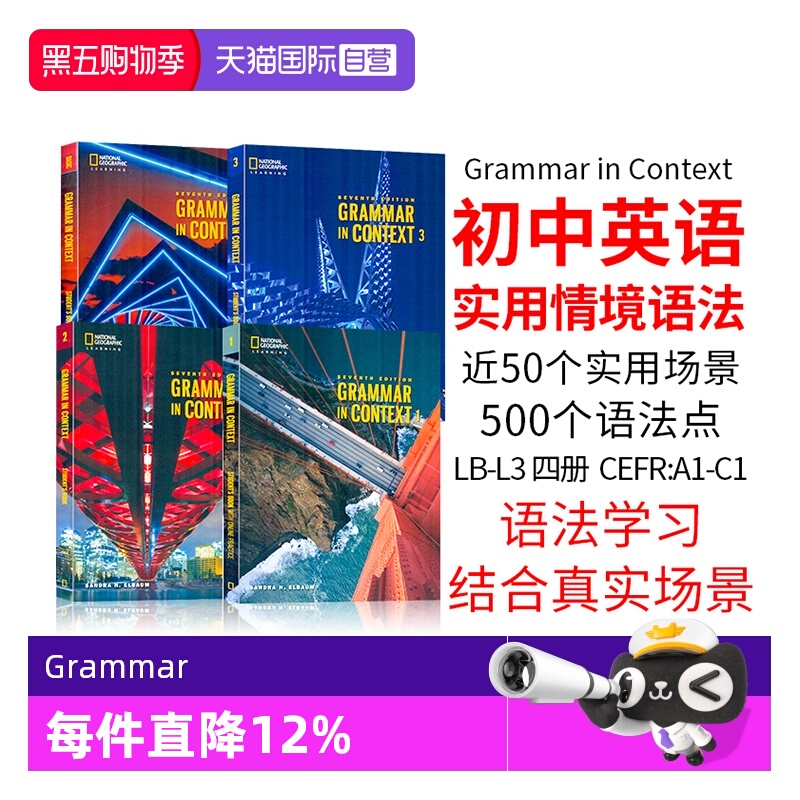 原版进口美国地理NGL出版