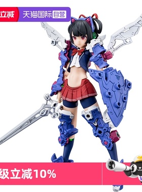 【自营】寿屋拼装模型 女神装置BUSTER DOLL 骑士X02机娘 KP683