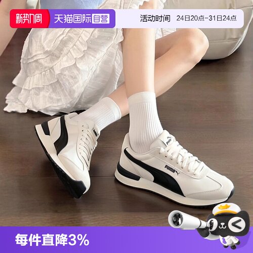 旗舰店正品 商场同款