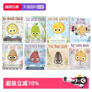 Cool 自营 优良蛋 酷豆子 坏种子7册绘本 The Seed Cheese Egg Big Potato Couch Jory 英文原版 Good John Bean Bad