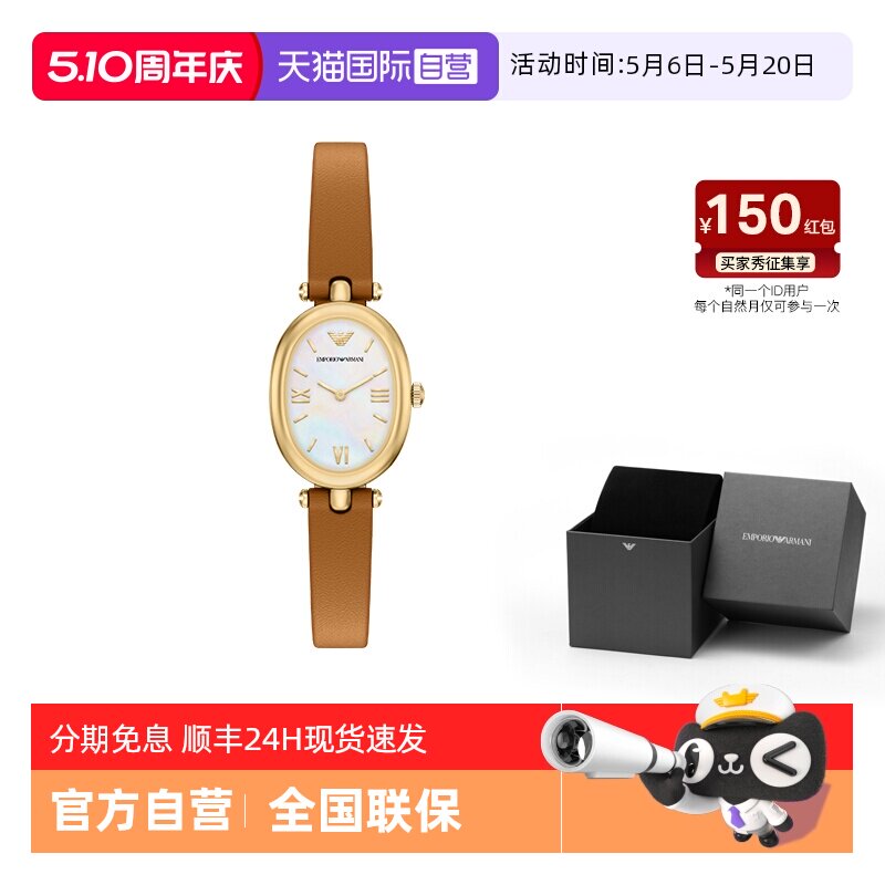 【自营】春季新品 Armani阿玛尼手表女白月光复古百搭石英AR11780