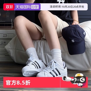 贝壳头板鞋 Adidas阿迪达斯三叶草经典 女鞋 休闲鞋 男 运动鞋 自营