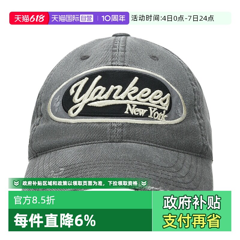 【自营】MLB男帽女帽新款运动帽学院风鸭舌帽情侣帽子遮阳棒球帽