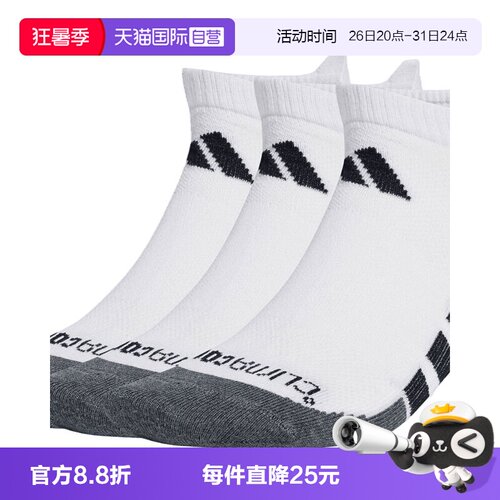 【自营】adidas阿迪达斯中性PRF T CC LOW 3P运动短袜JD9570
