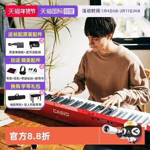 【自营】卡西欧PXS1100电钢琴重锤88键初学专业考级便携家用钢琴