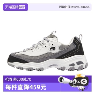 厚底复古熊猫老爹鞋 Skechers斯凯奇奶茶熊女鞋 运动休闲鞋 自营