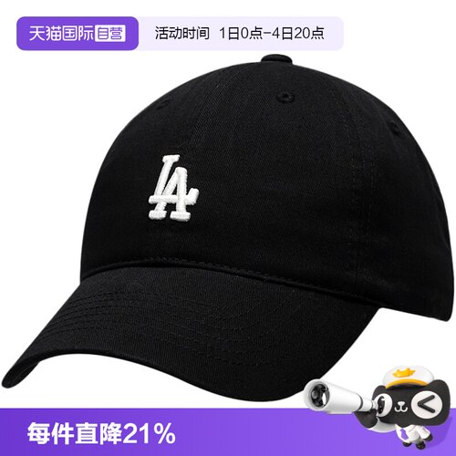 直营MLB男女软顶棒球帽运动遮阳