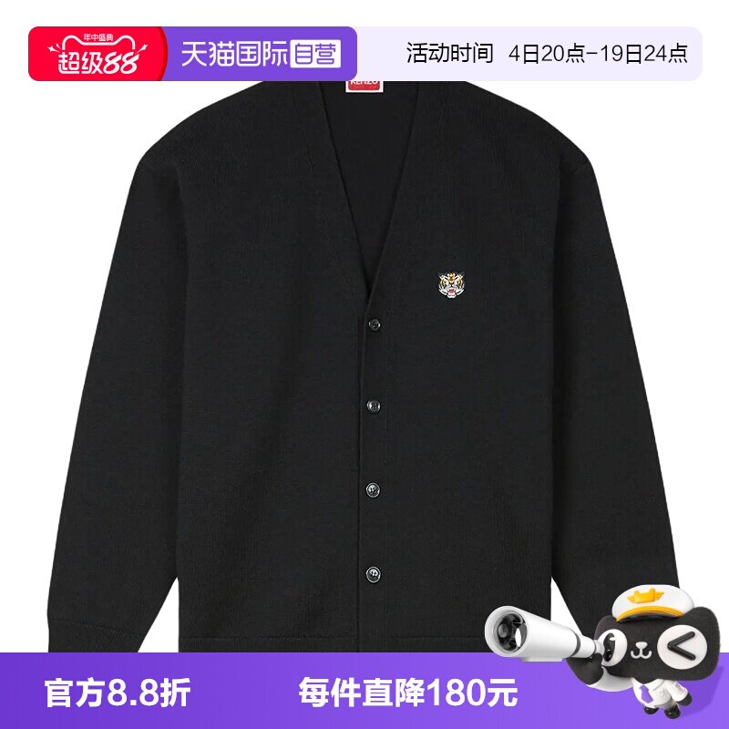 【自营】KENZO/高田贤三 刺绣虎头羊毛针织衫外套 FE65CA4803LI