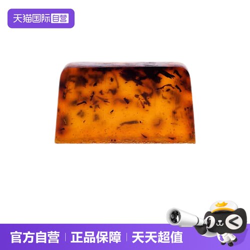 【自营】STENDERS施丹兰精油皂100g手工洗脸沐浴礼物香皂【临期】