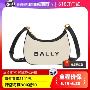 巴利24早春时尚 Bally 自营 女士单肩斜挎包新月包送礼6306494