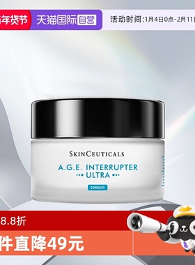 【自营】SKINCEUTICALS/修丽可紧致精华霜AGE面霜15ml