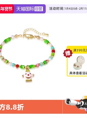 【自营】VITARING手链女绿色系古怪卡通人物手环小众设计七夕礼物