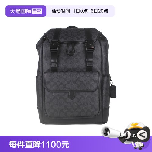 【自营】COACH/蔻驰专柜款男士时尚百搭PVC配皮双肩包