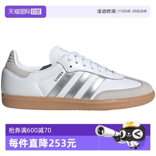 OG德训板鞋 SAMBA adidas阿迪达斯女子三叶草T头鞋 JI2725 自营